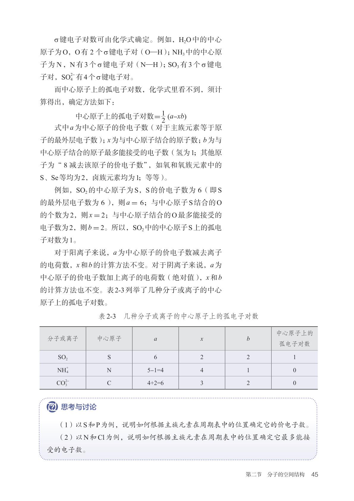 novel_62a16051537e.jpg