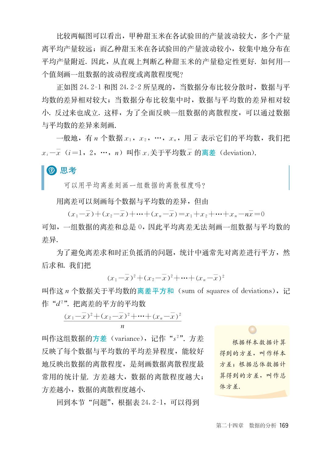 novel_27d00b2a0367.jpg