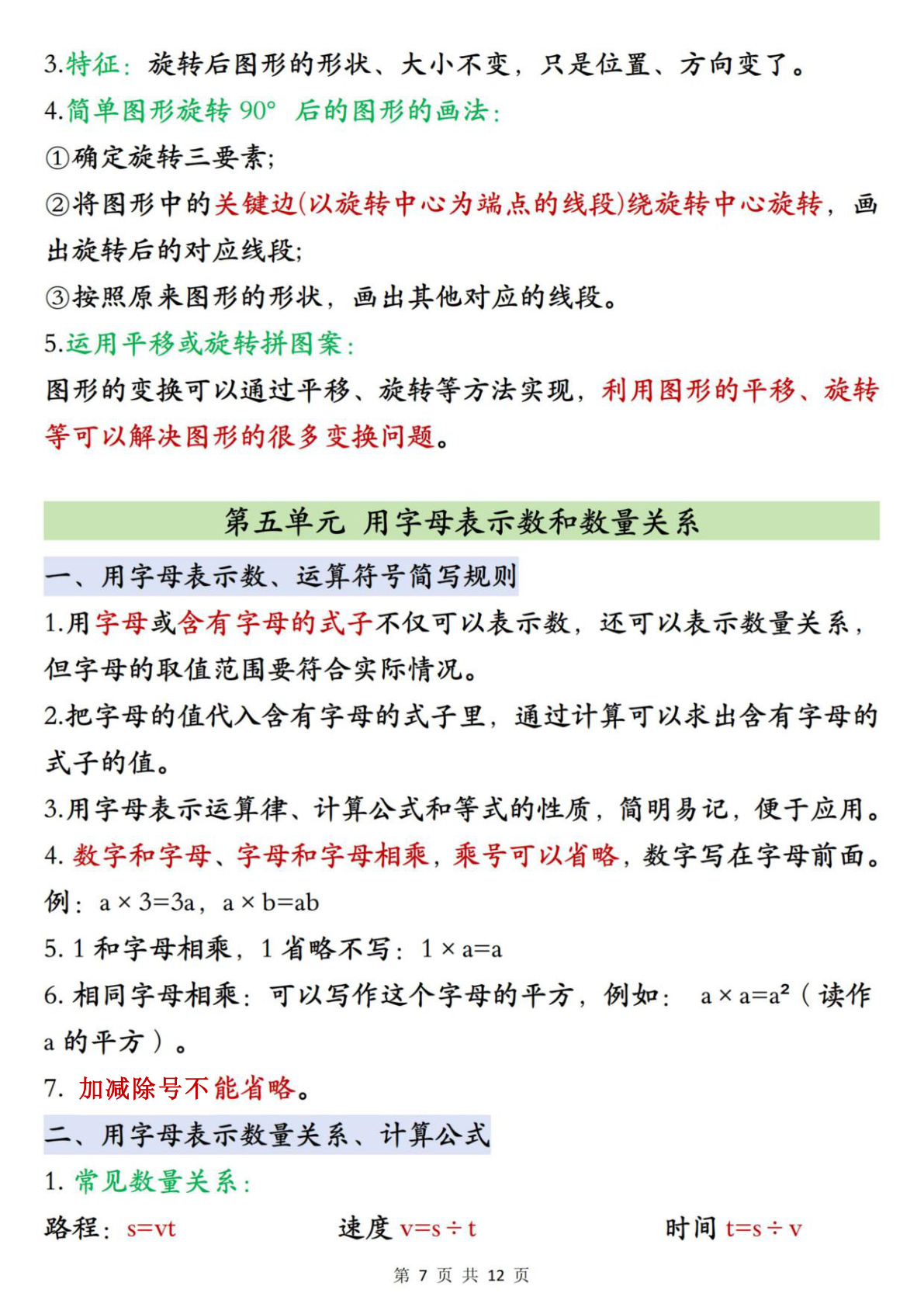 novel_c2b7081dba2b.jpg