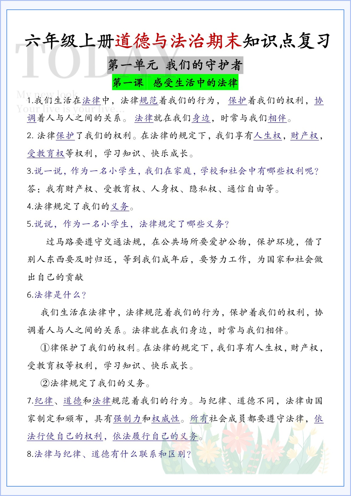 novel_4ce6df714c1c.jpg