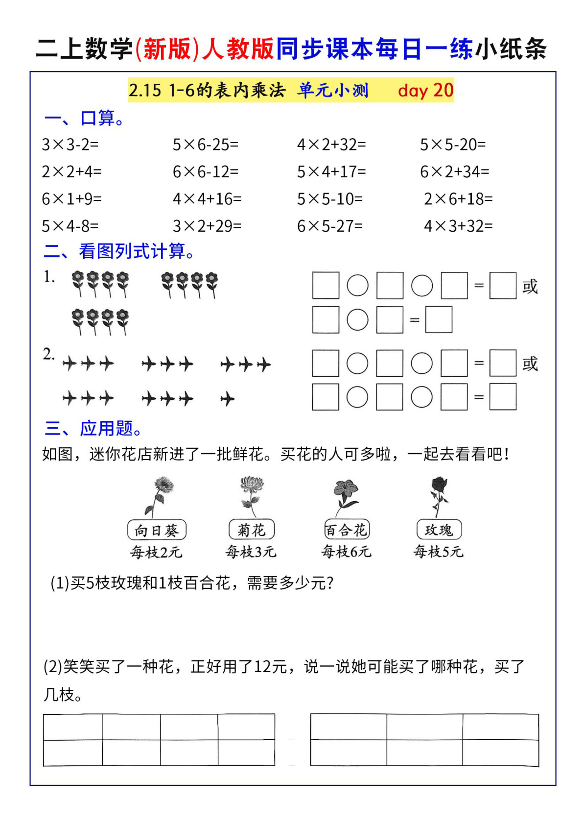 novel_26739b480211.jpg