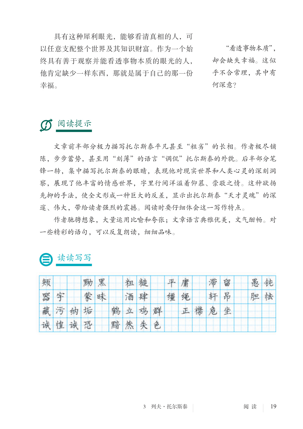 novel_63c4d490d7e2.jpg