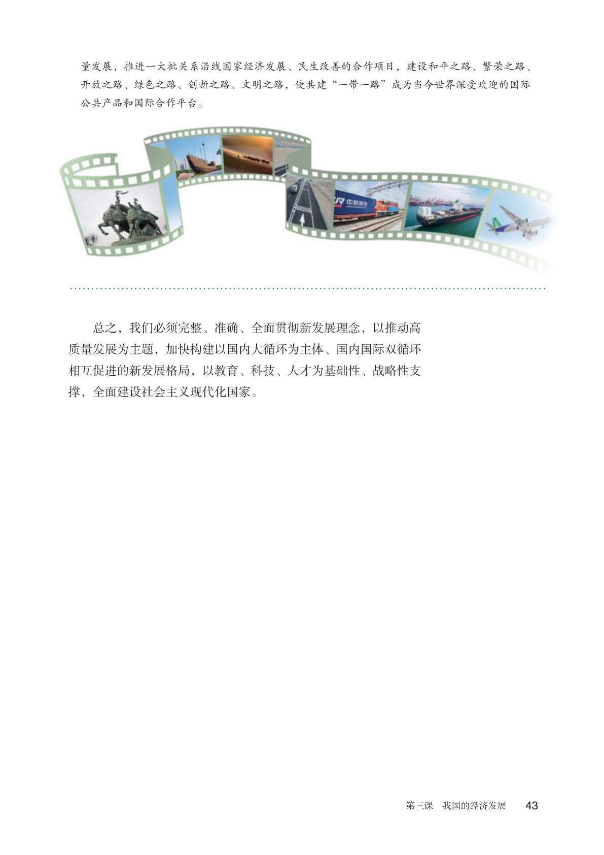 novel_aa806b5fcea0.jpg