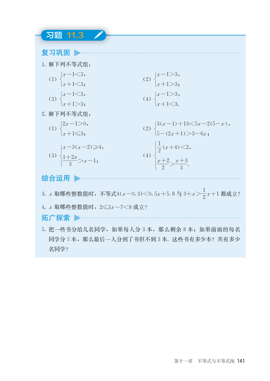 novel_601a52e0656e.jpg