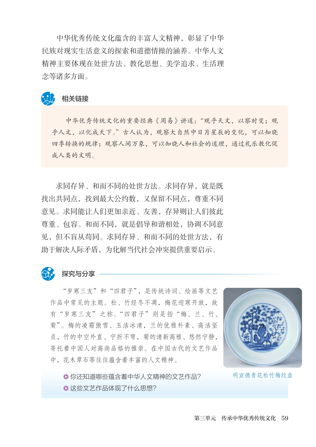 novel_f59891ab8cd2.jpg