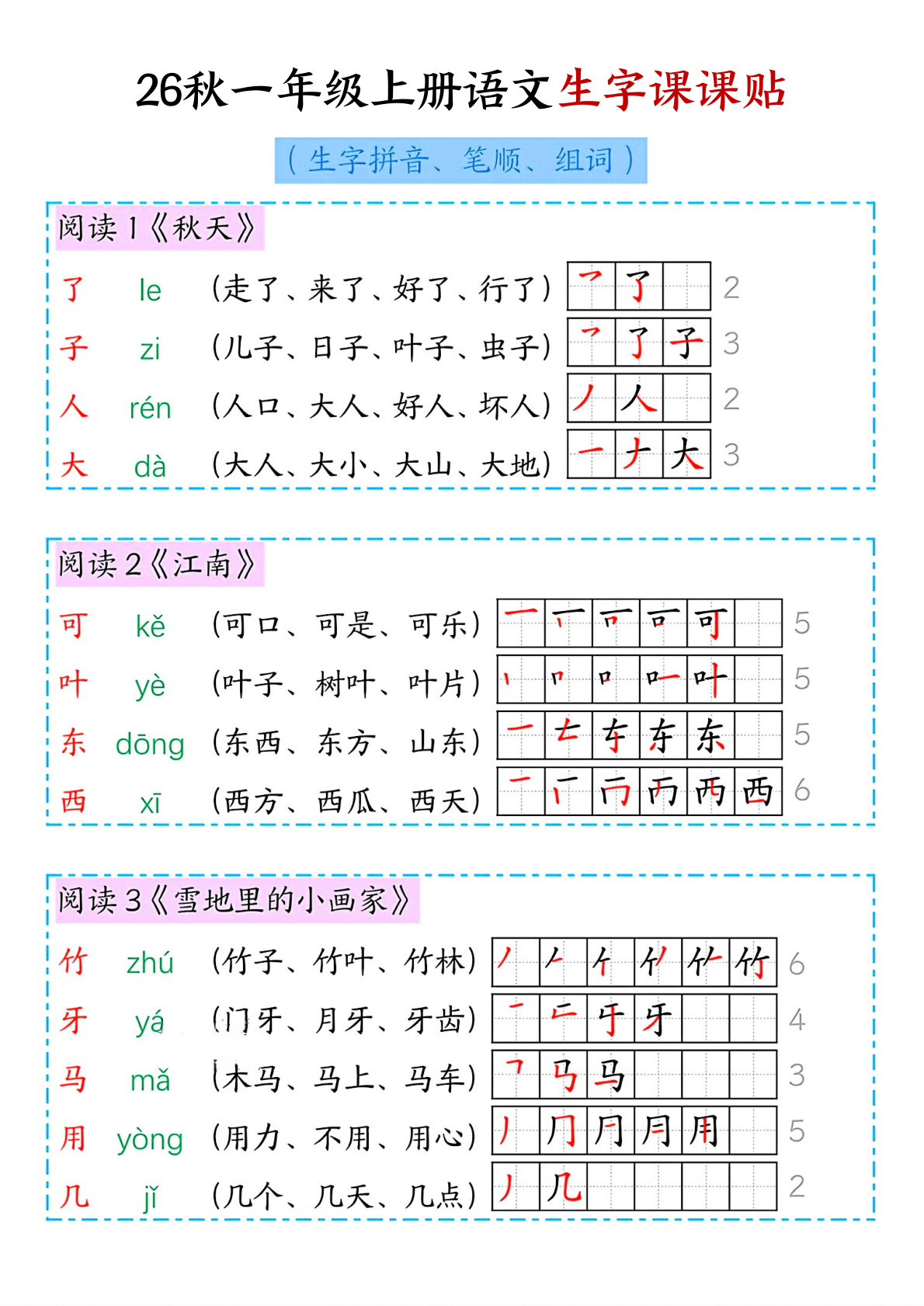 novel_024d09e3fdd7.jpg