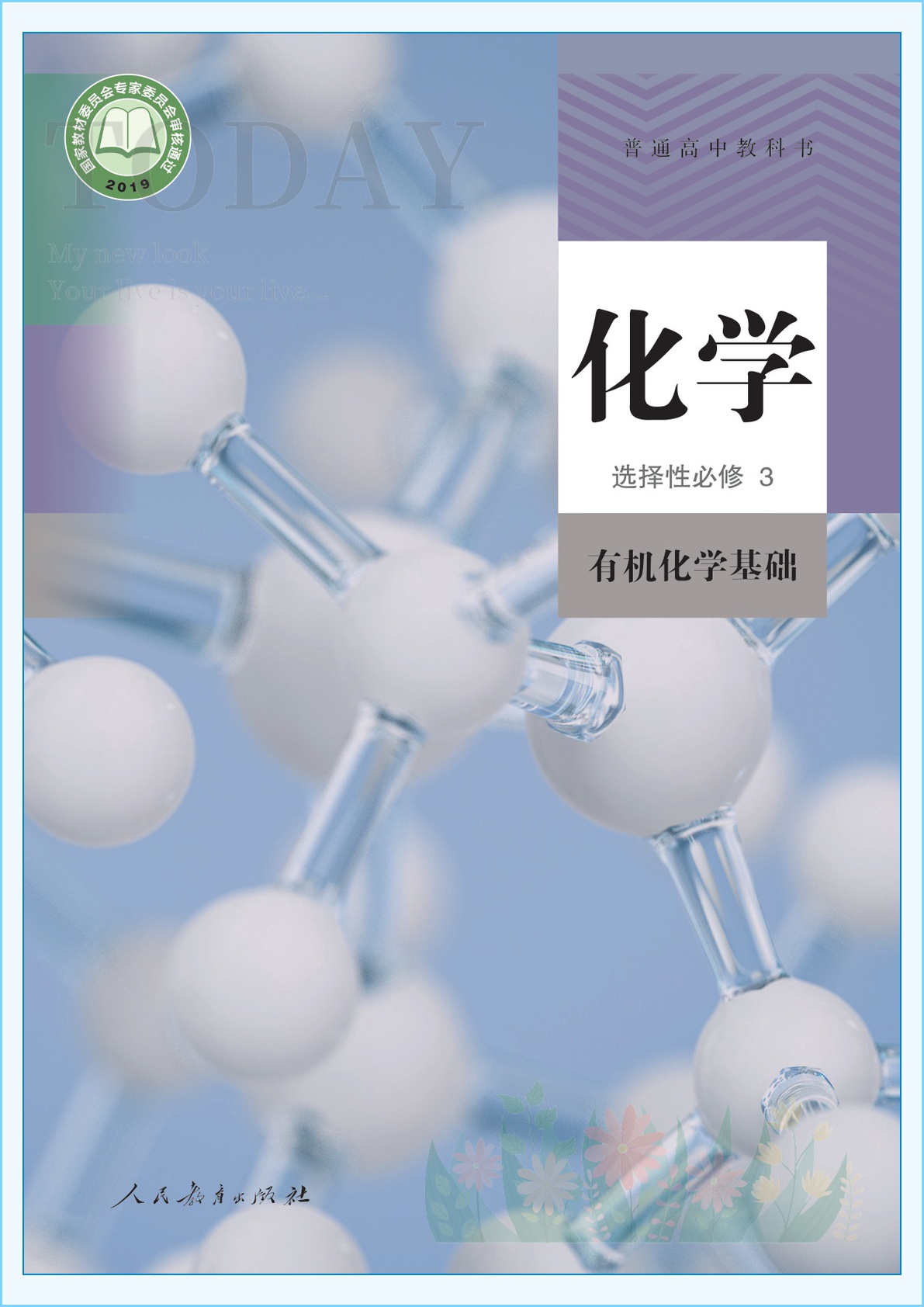 novel_1d0ea2129249.jpg
