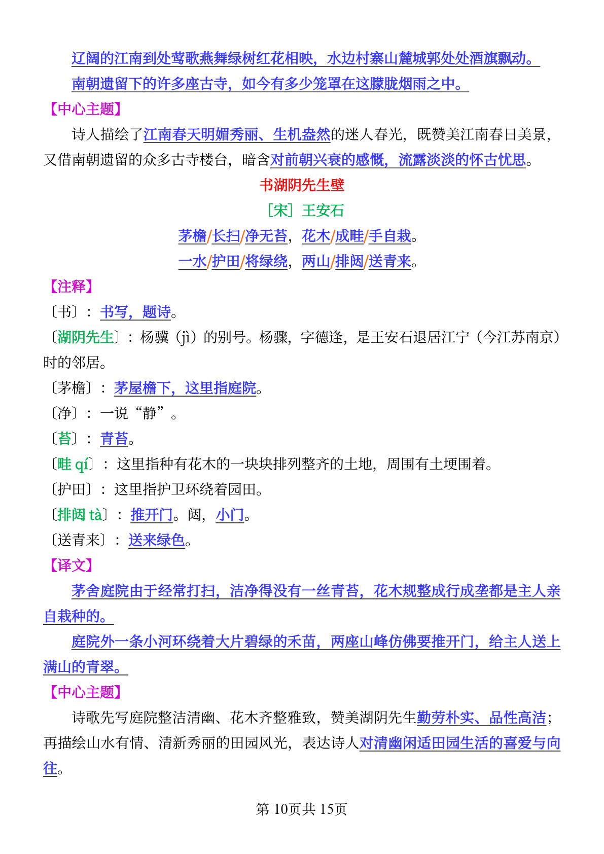 novel_3d467f334952.jpg