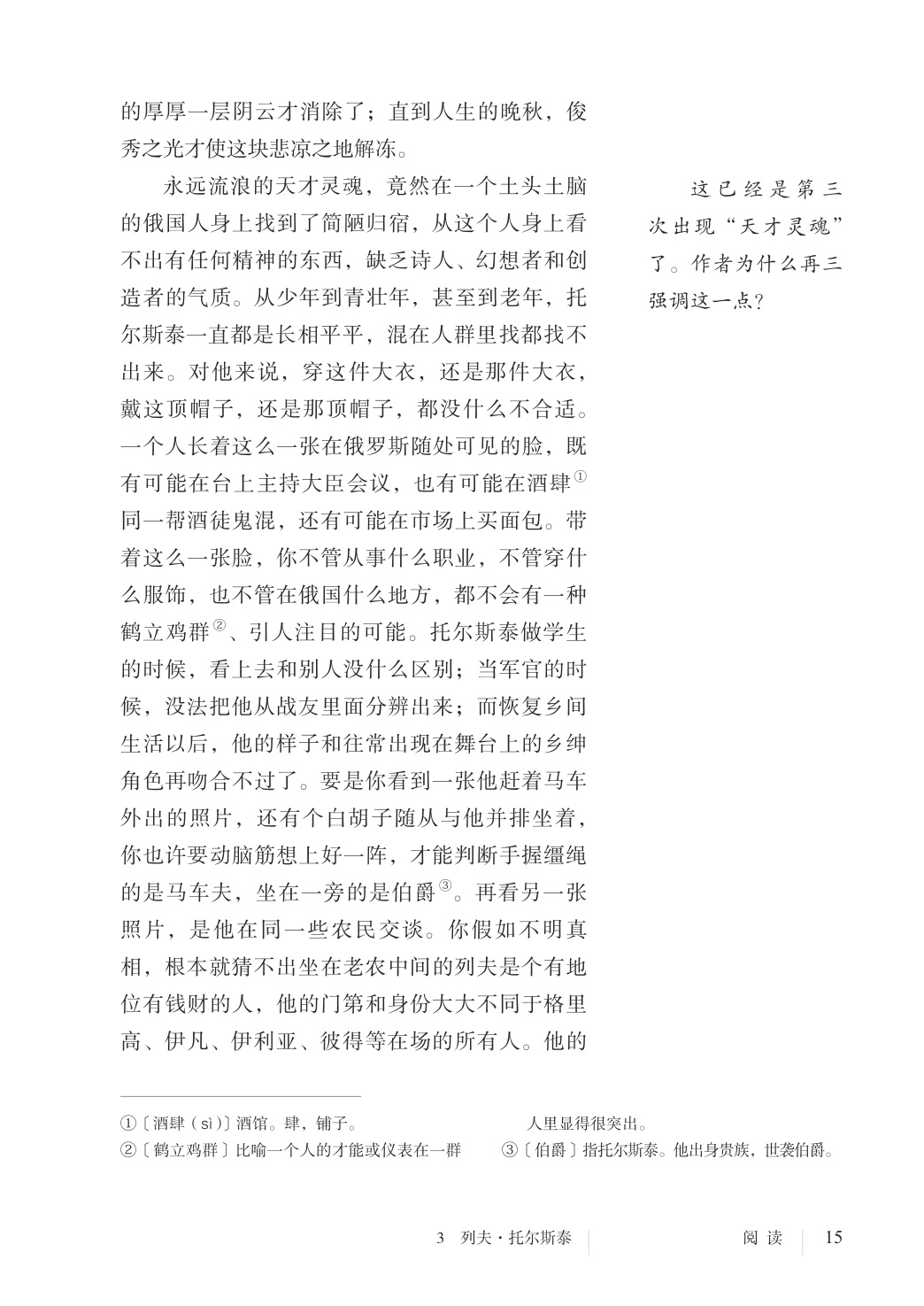 novel_8e42ff608a09.jpg
