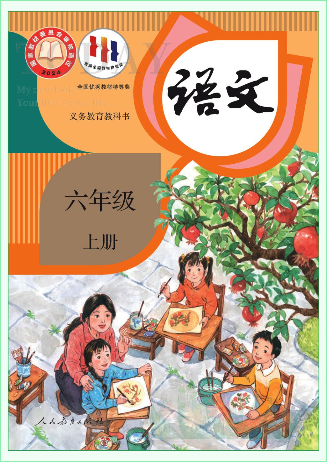 novel_cd35914c17e1.jpg