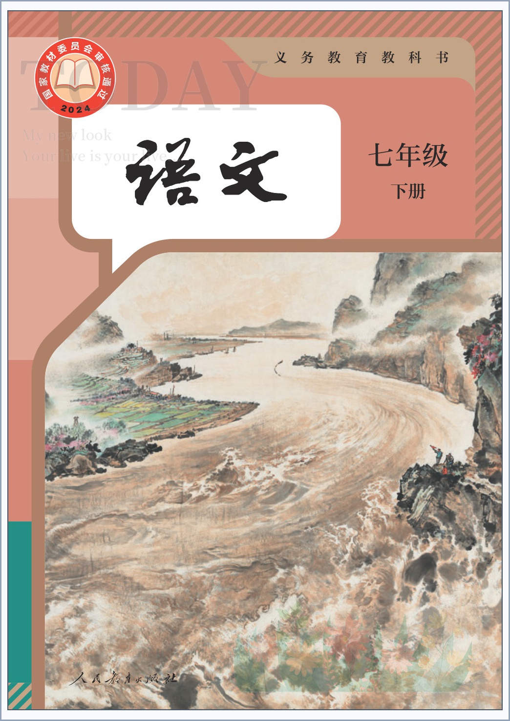 novel_6801e71dfe09.jpg