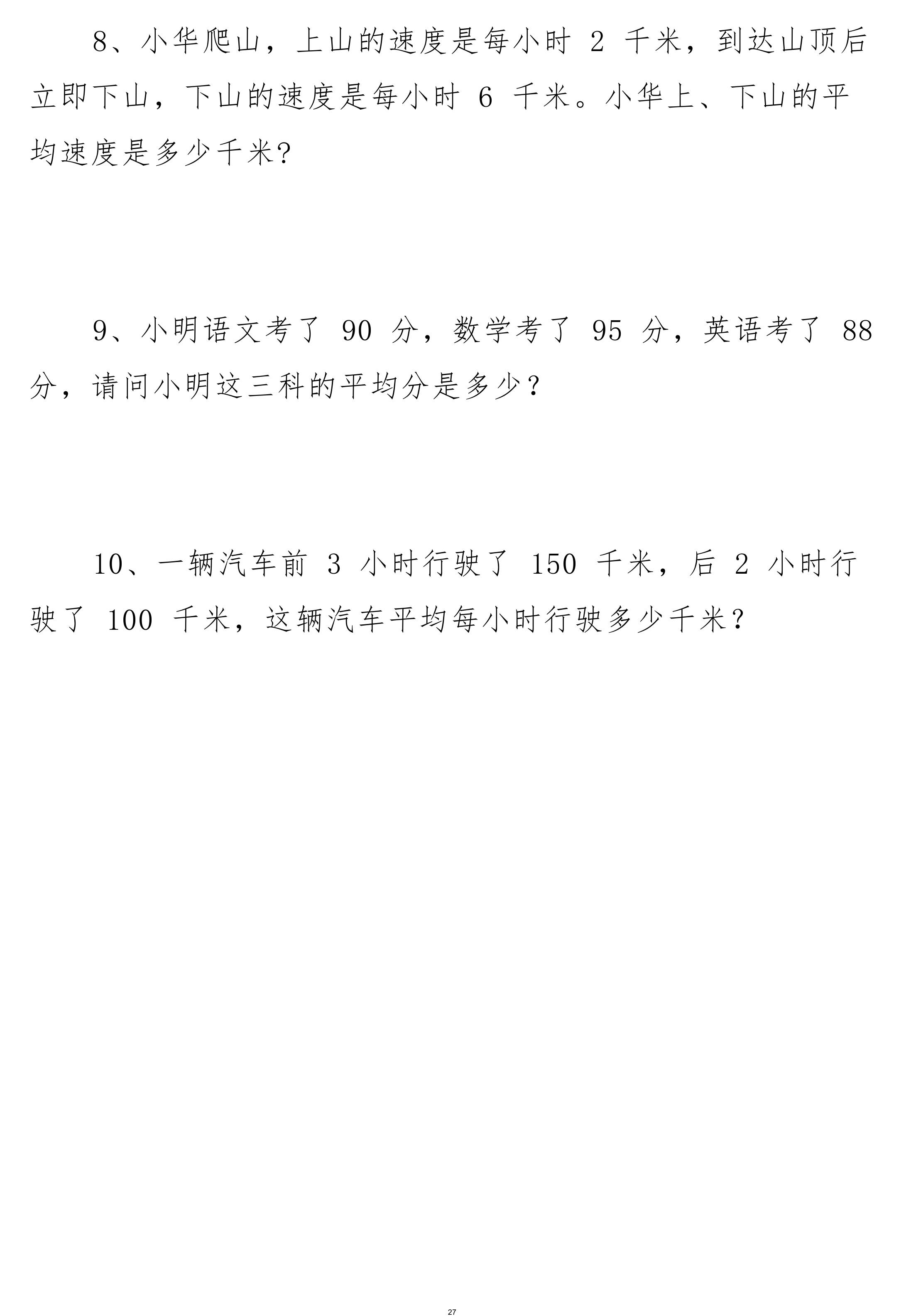 novel_247570e7c2bf.jpg