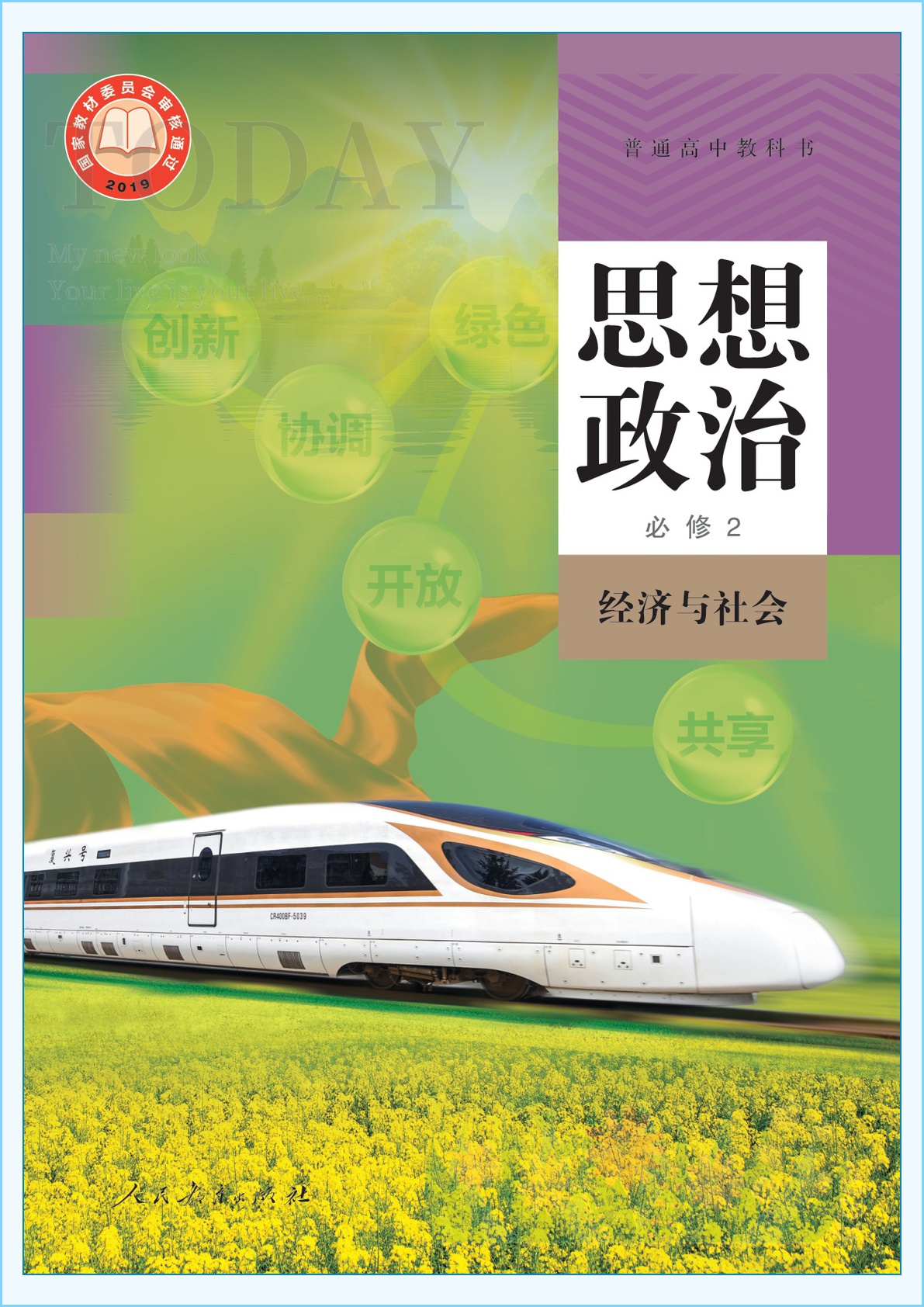 novel_0c0cd9424ee5.jpg