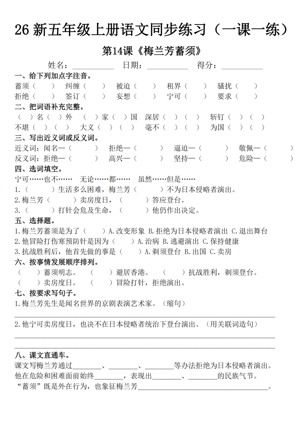 novel_0f2dd9eb3516.jpg