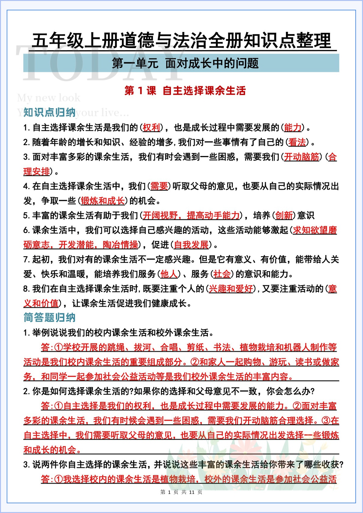 novel_0dae70a6e845.jpg