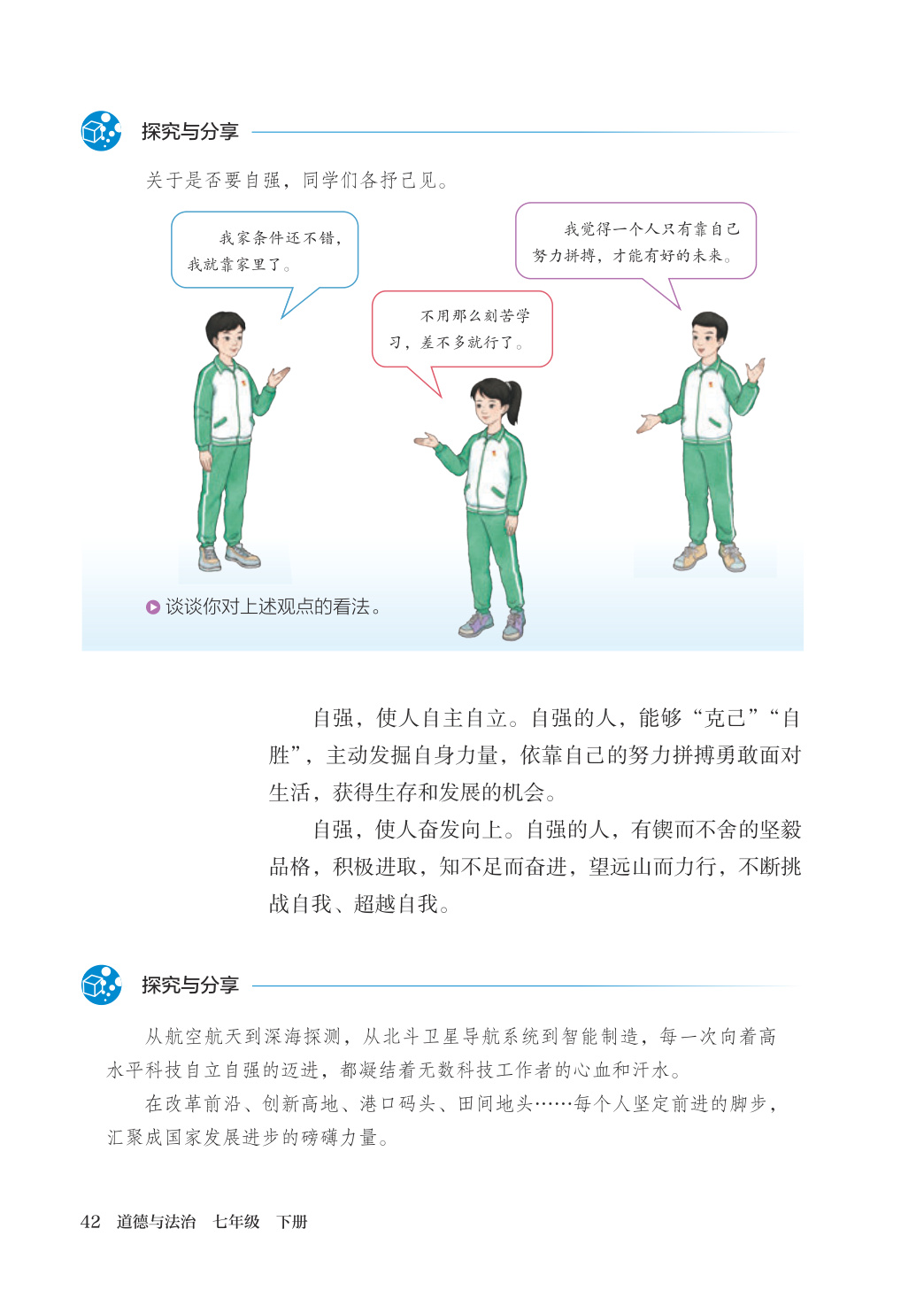 novel_f23d9061a937.jpg