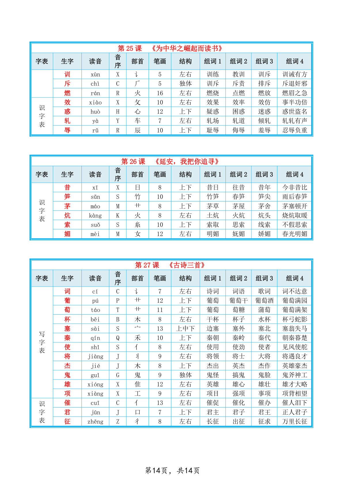novel_ed292c83160d.jpg