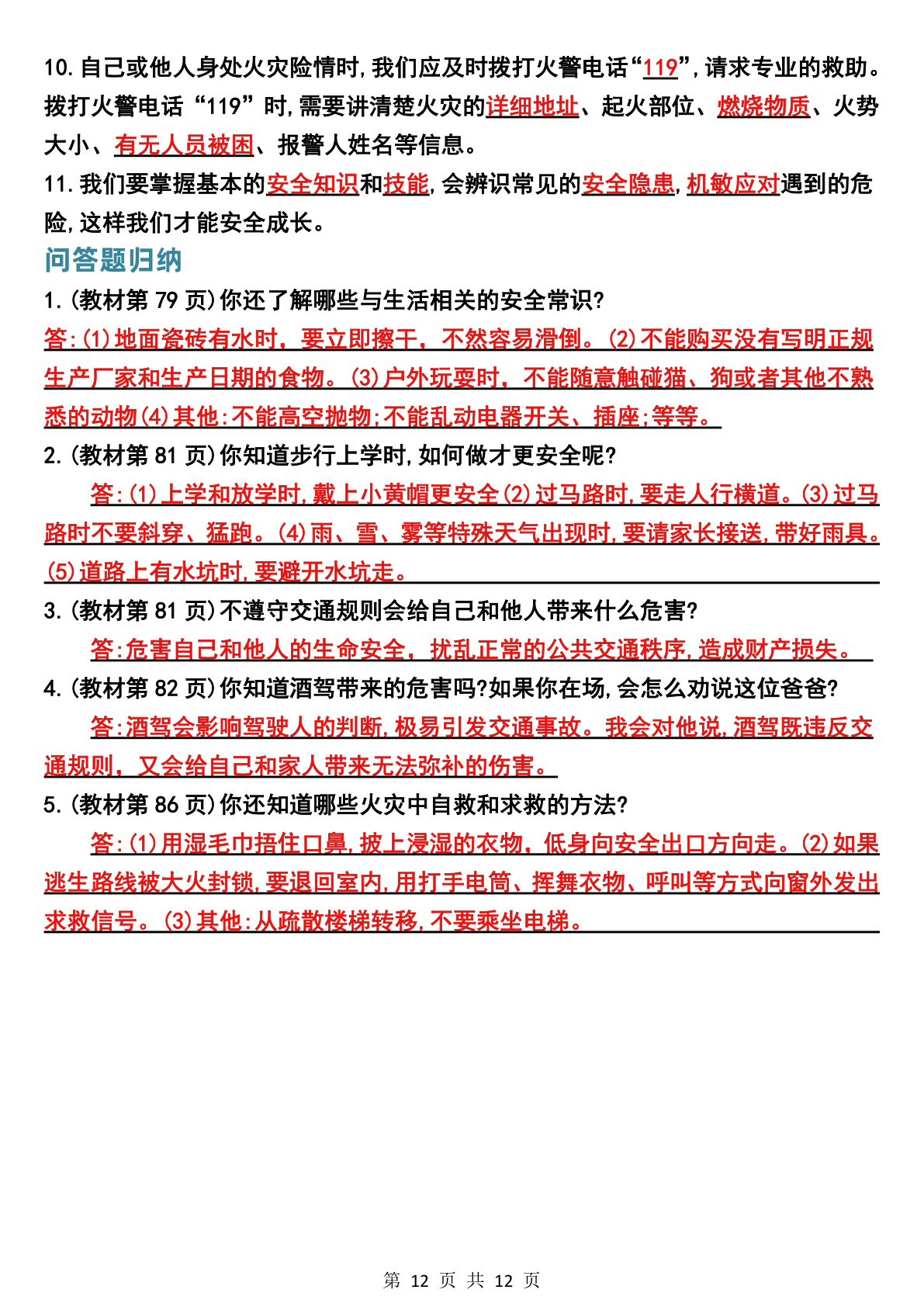 novel_d93ccbe58915.jpg
