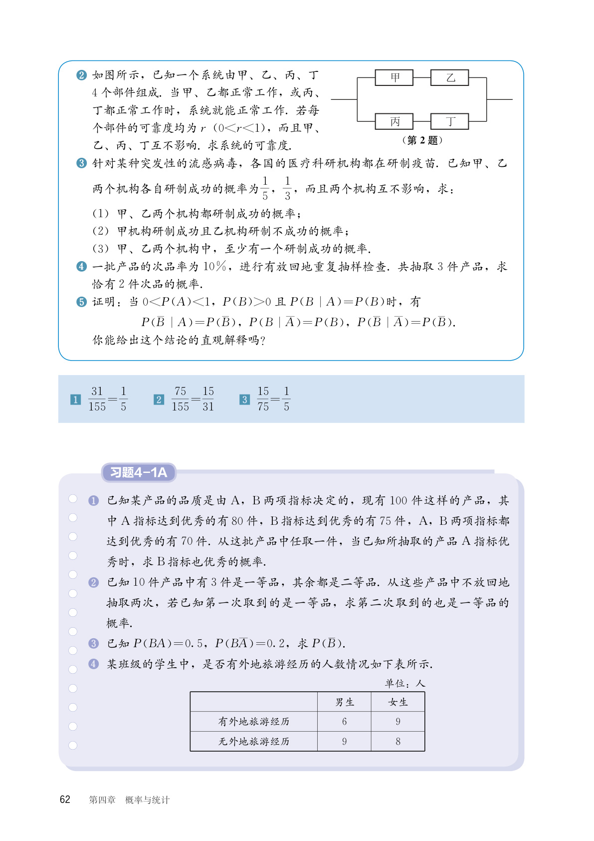 novel_edcab4398802.jpg