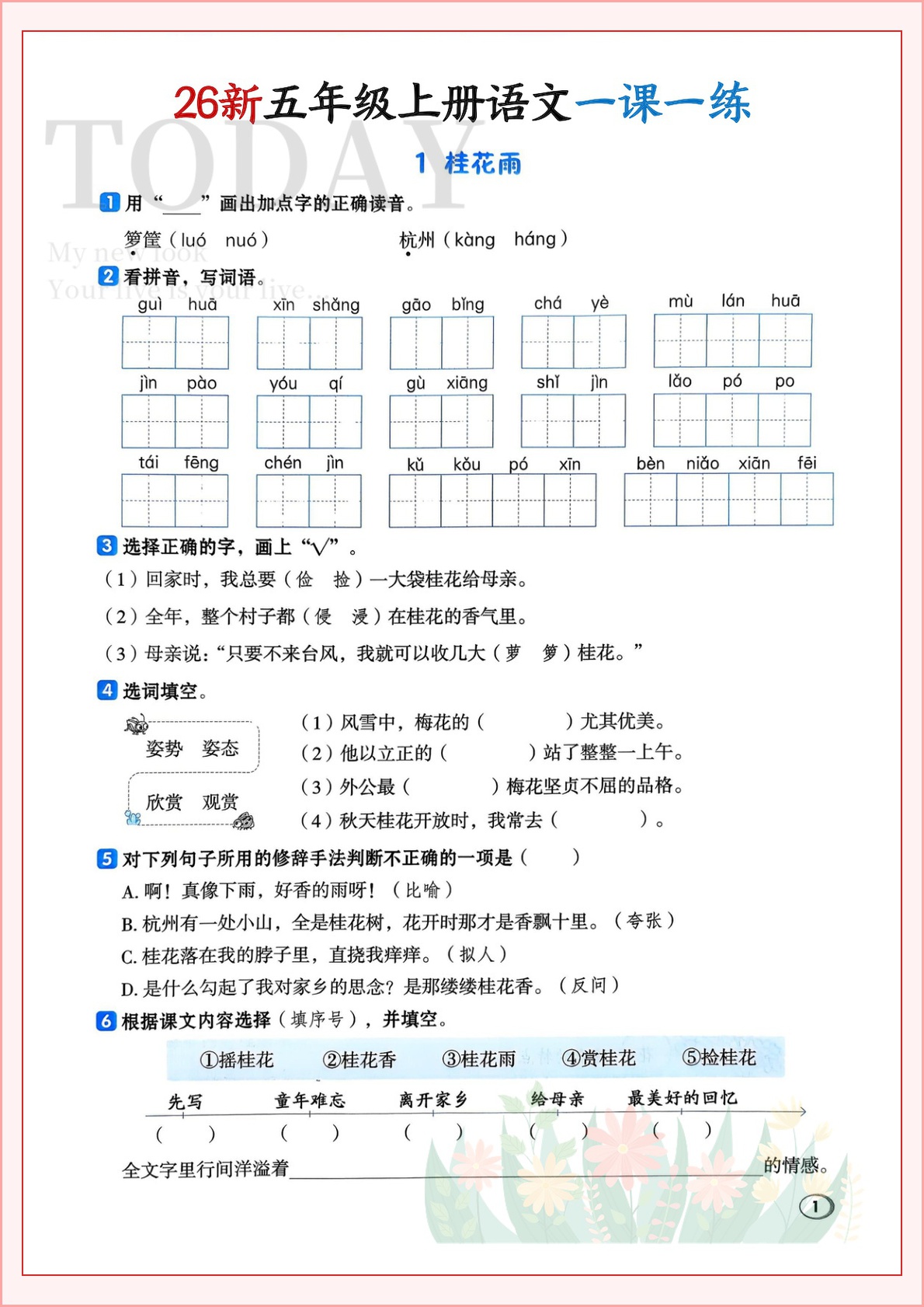 novel_a08c6c9b3a6a.jpg