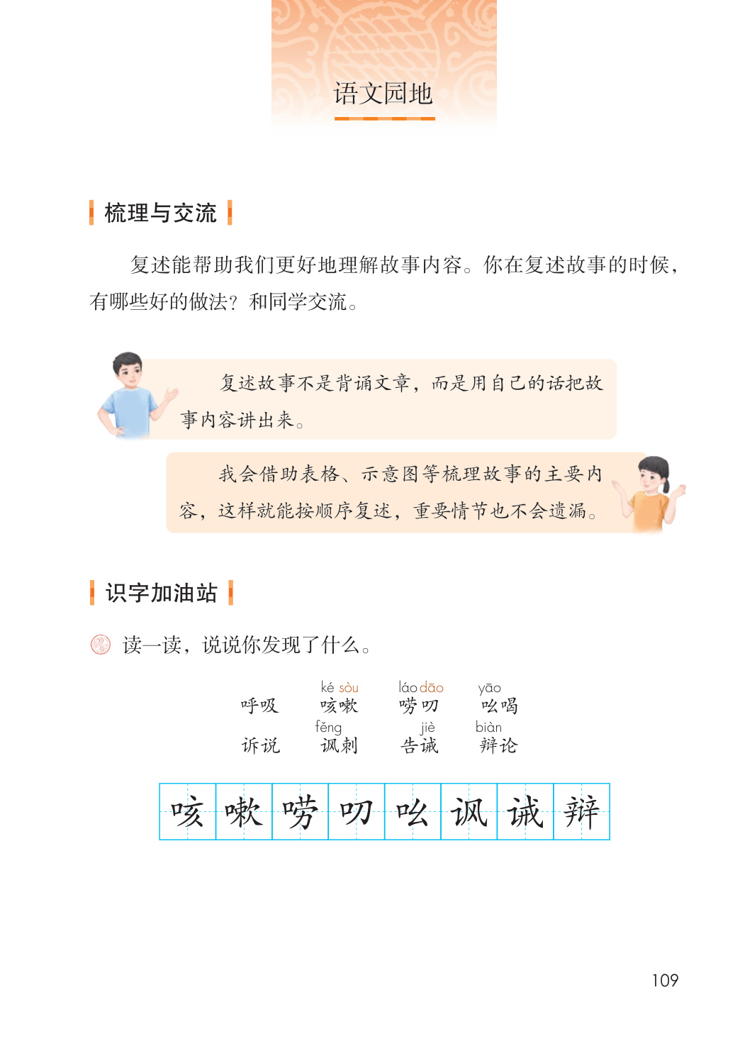 novel_c51a73a222ef.jpg