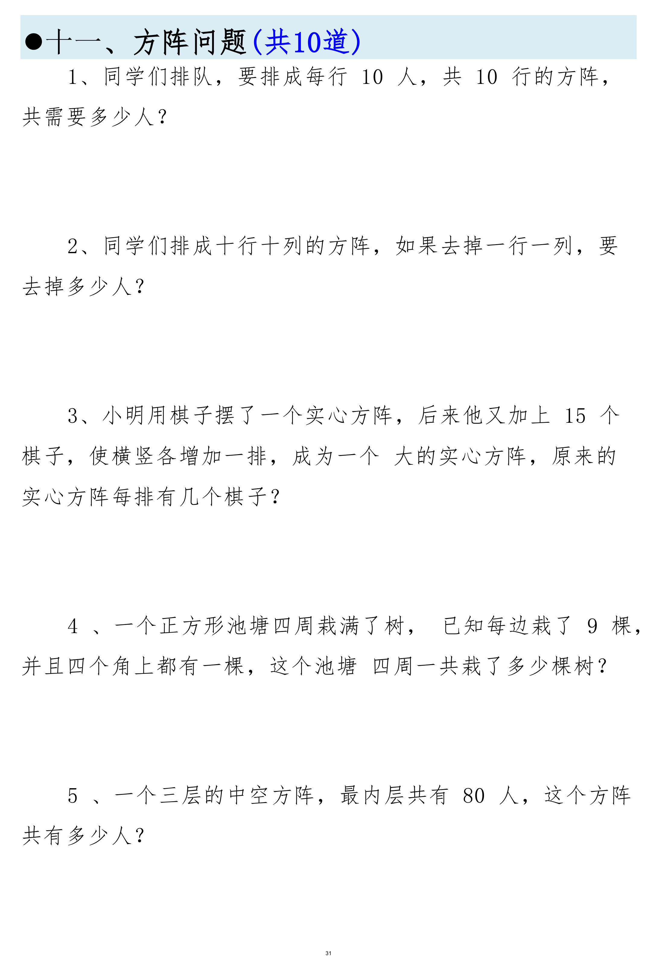 novel_c3e9fc4de877.jpg