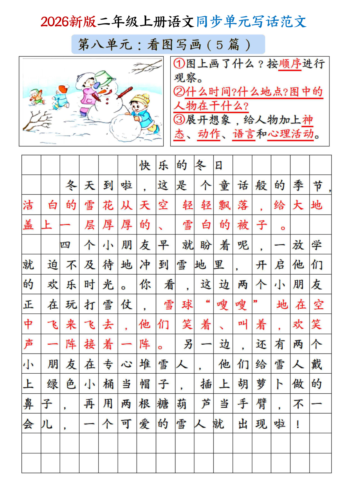 novel_a57ac534f128.jpg