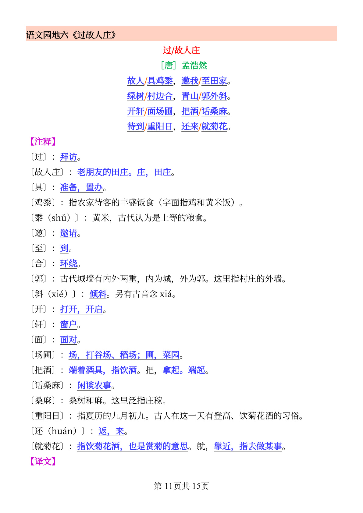 novel_e3fa2c925d2d.jpg