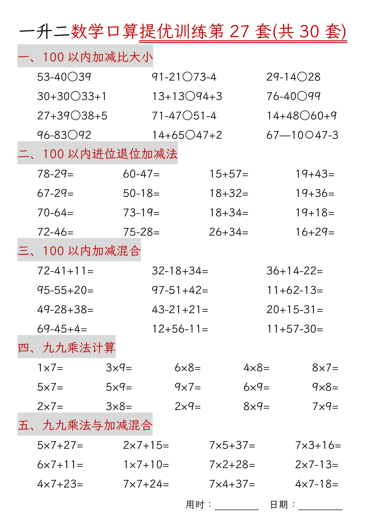 novel_ec5c6e0d7965.jpg