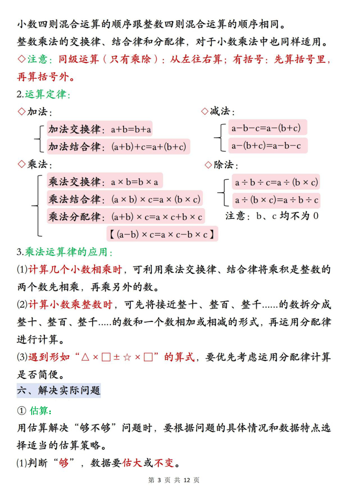 novel_9015bfa557a9.jpg