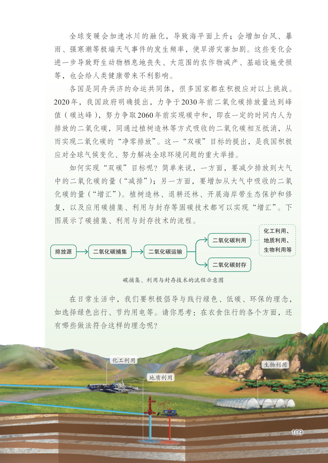 novel_453b03512162.jpg