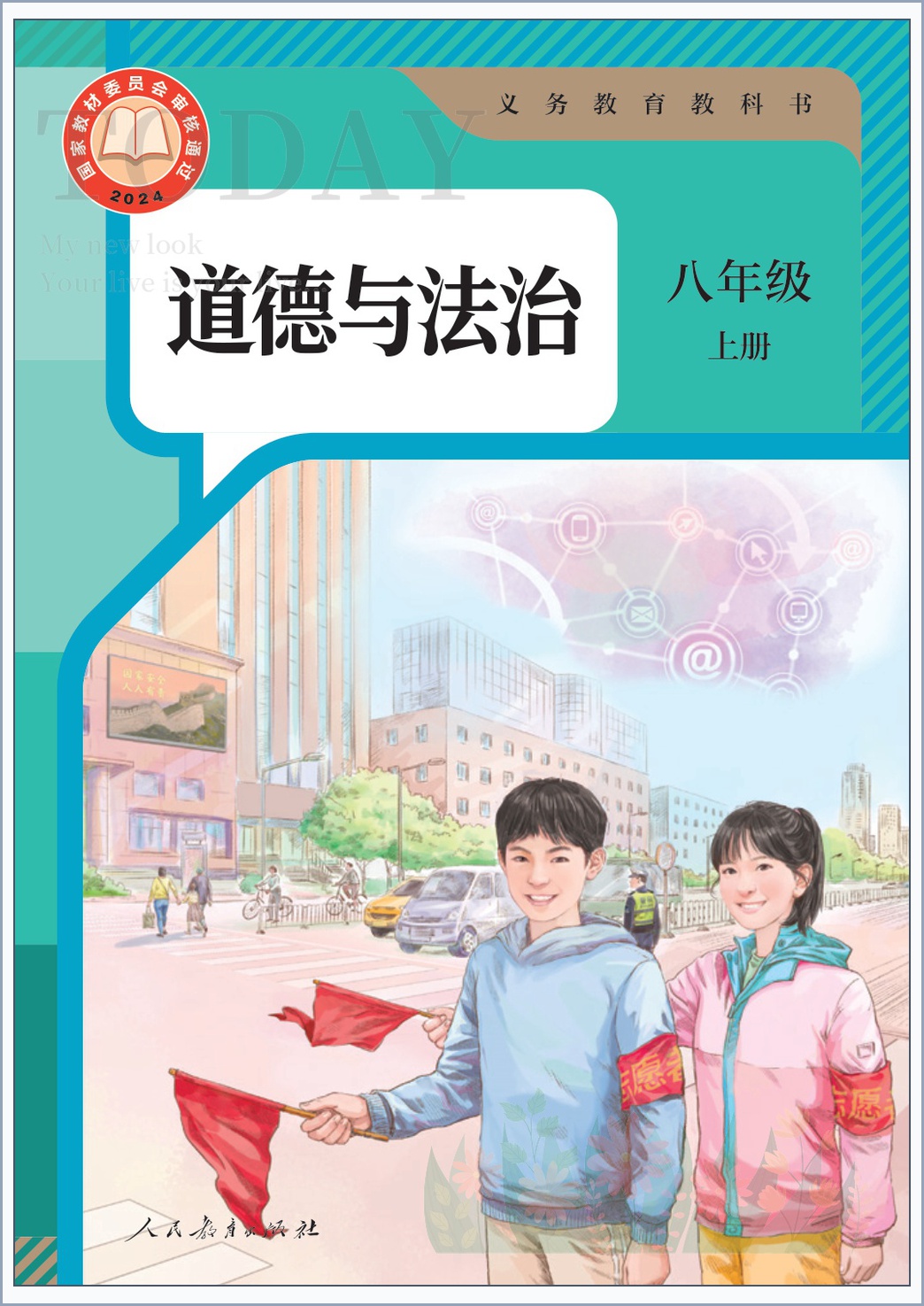 novel_33541dcca894.jpg