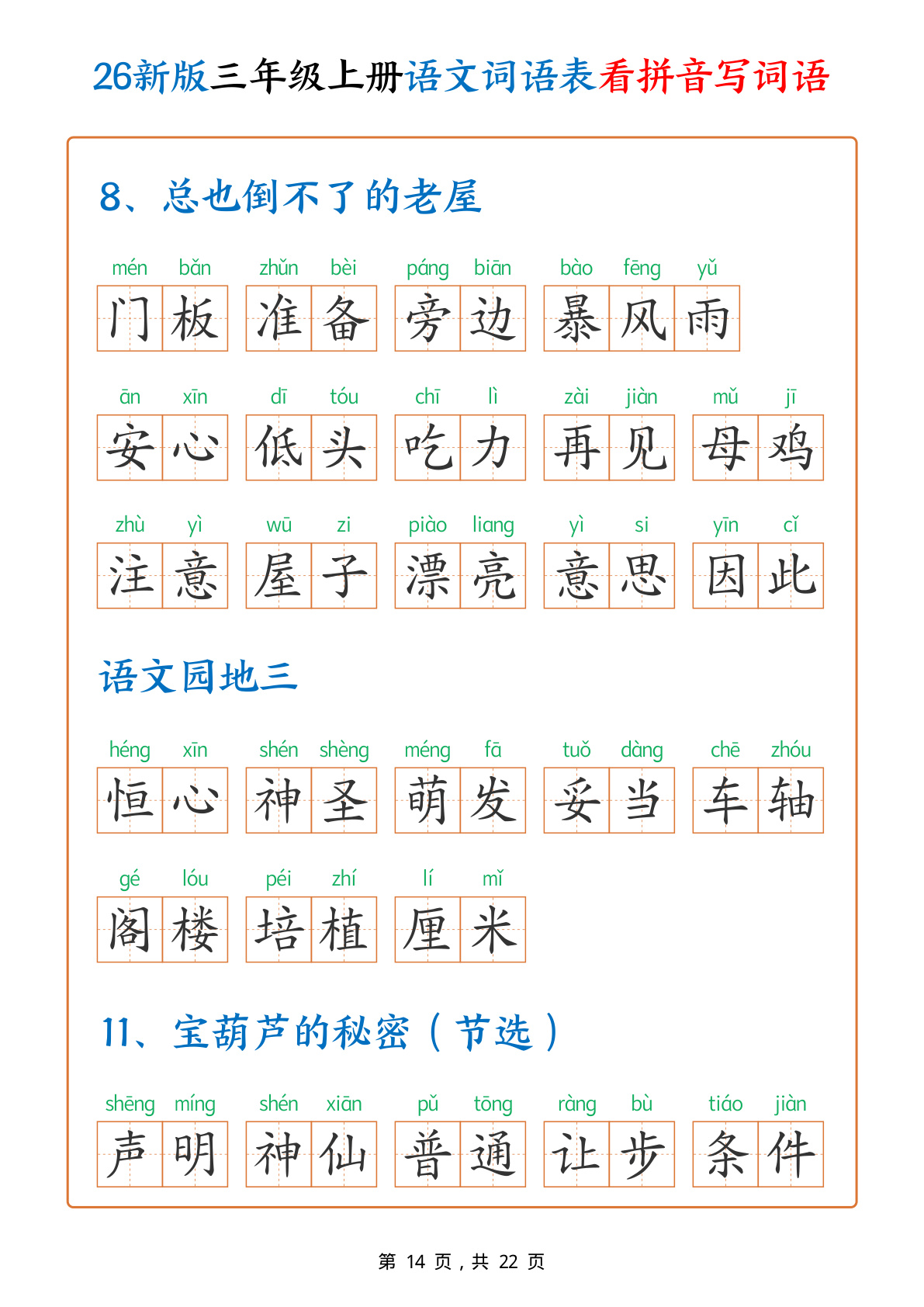 novel_eca94d4bd006.jpg