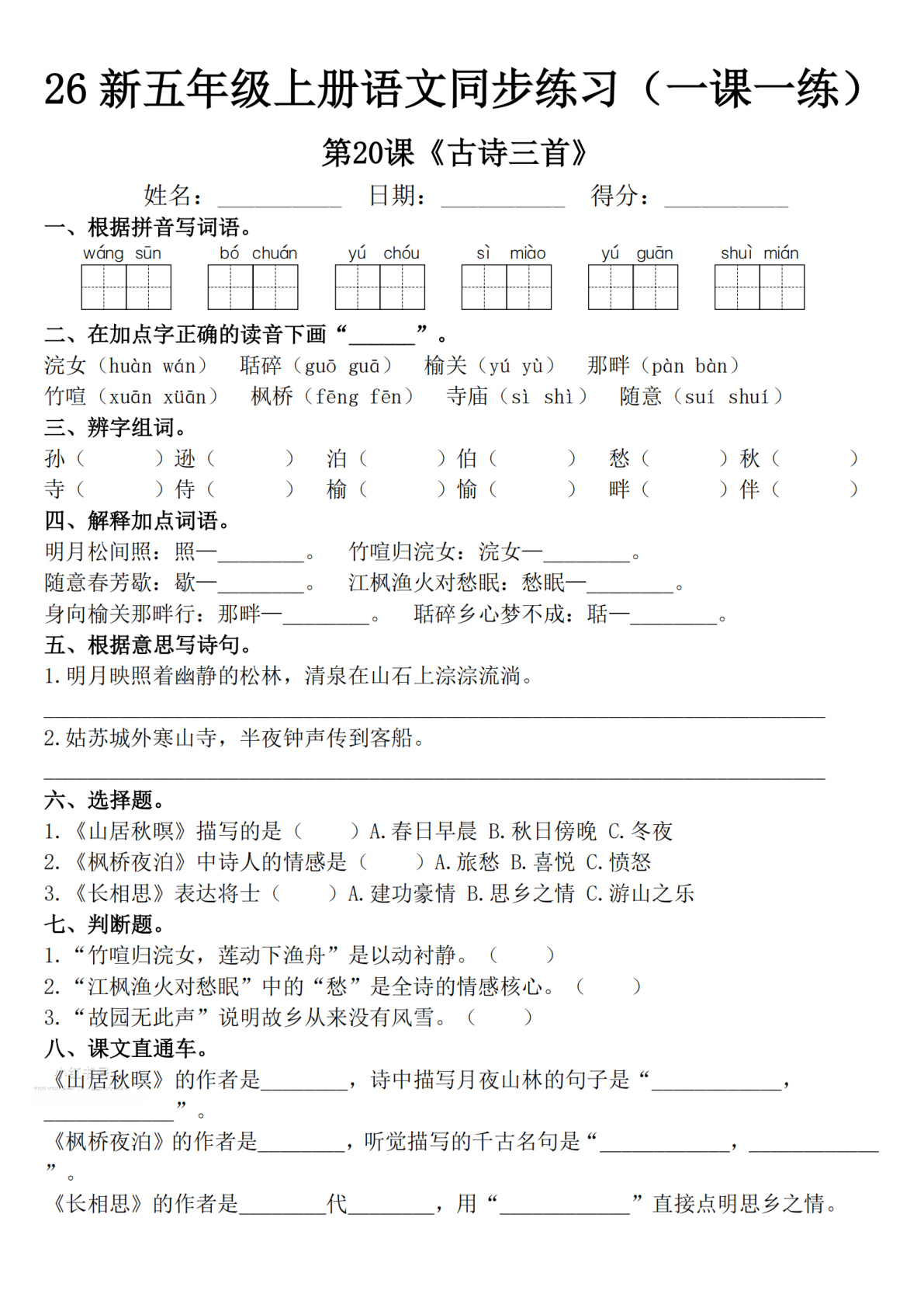 novel_640a021b1a20.jpg