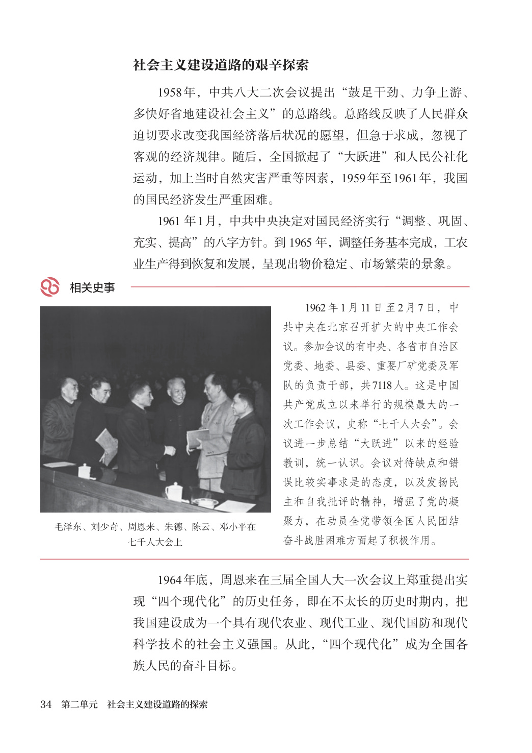 novel_8df0859e3470.jpg