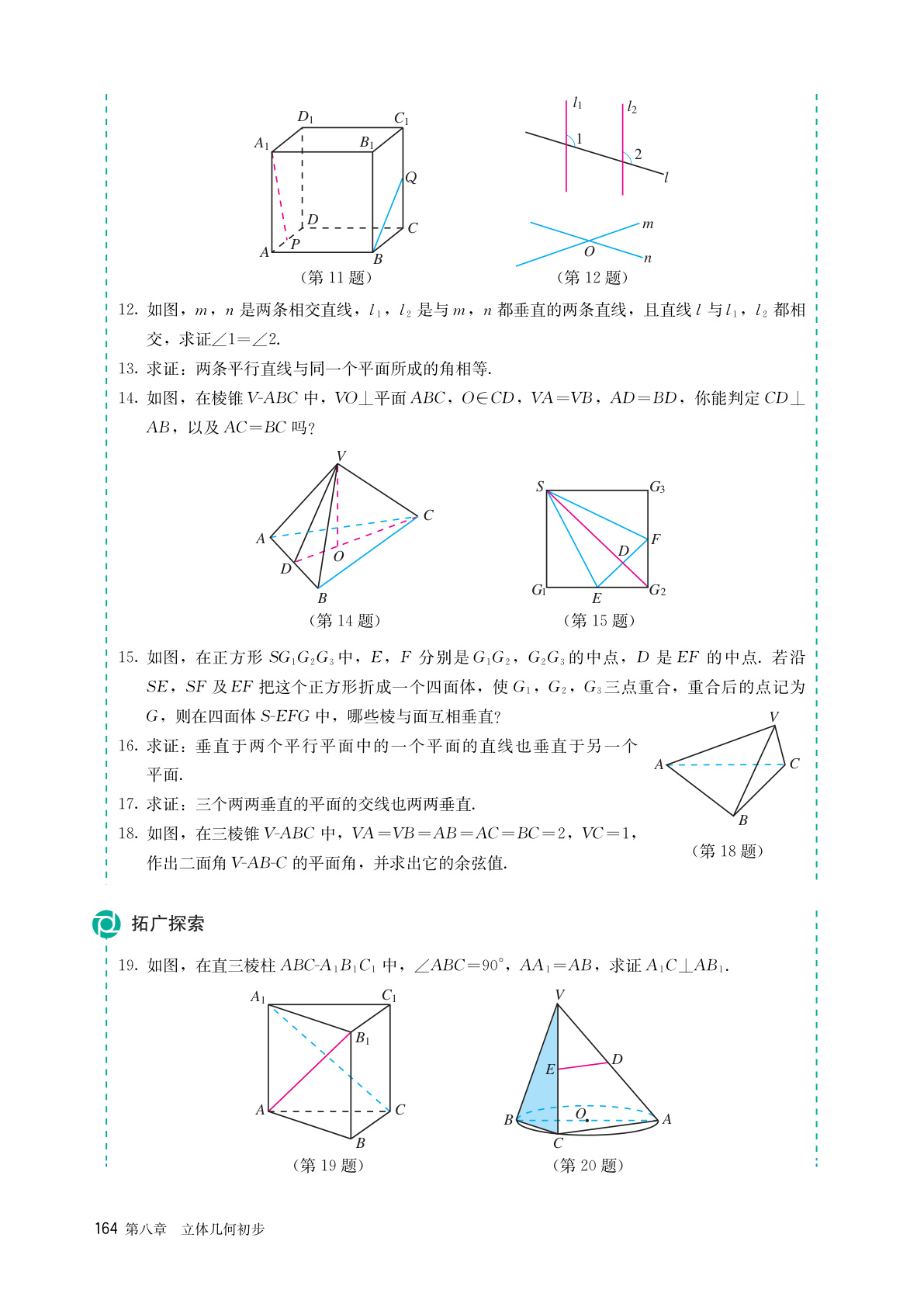 novel_e1e397301749.jpg