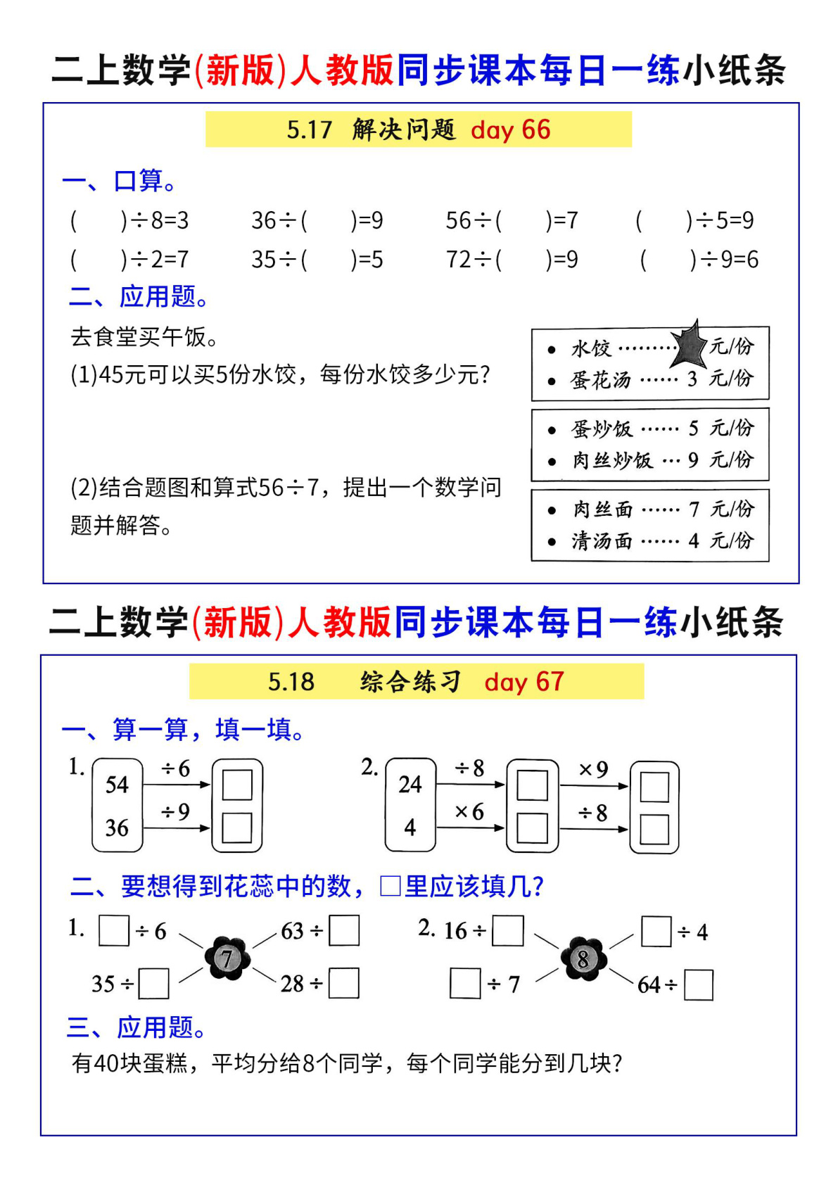 novel_c8eb3353eafa.jpg