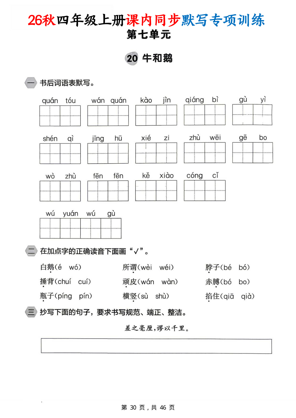 novel_659898b175b0.jpg