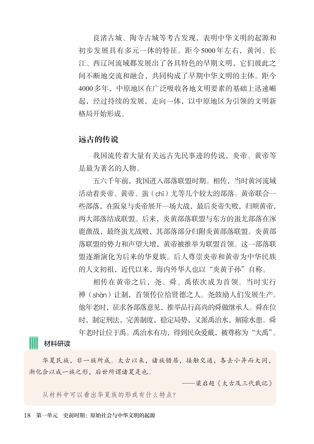 novel_563bd8945b70.jpg