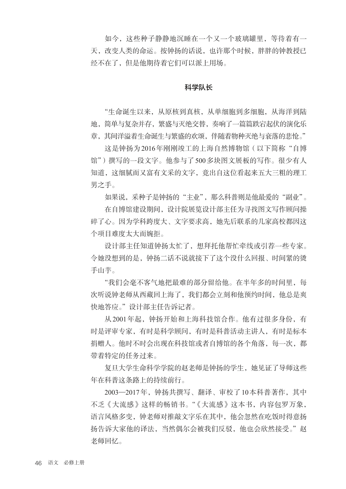 novel_50f37b849ec0.jpg