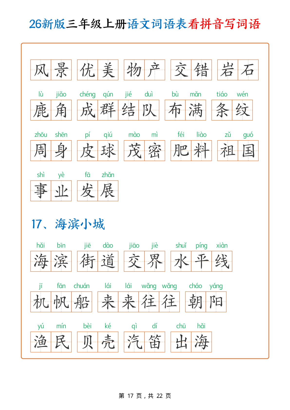 novel_a7d6b05797da.jpg