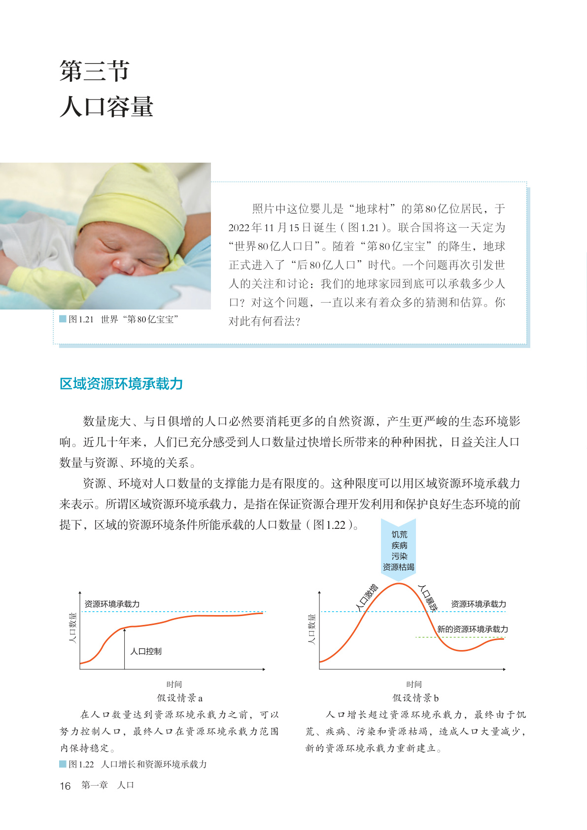 novel_d8a588ac2d83.jpg