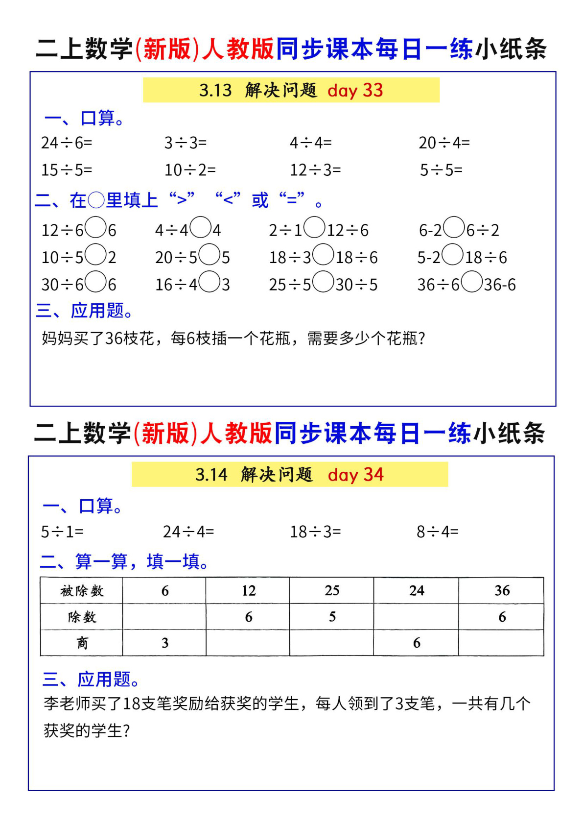novel_ff6ca6688dde.jpg
