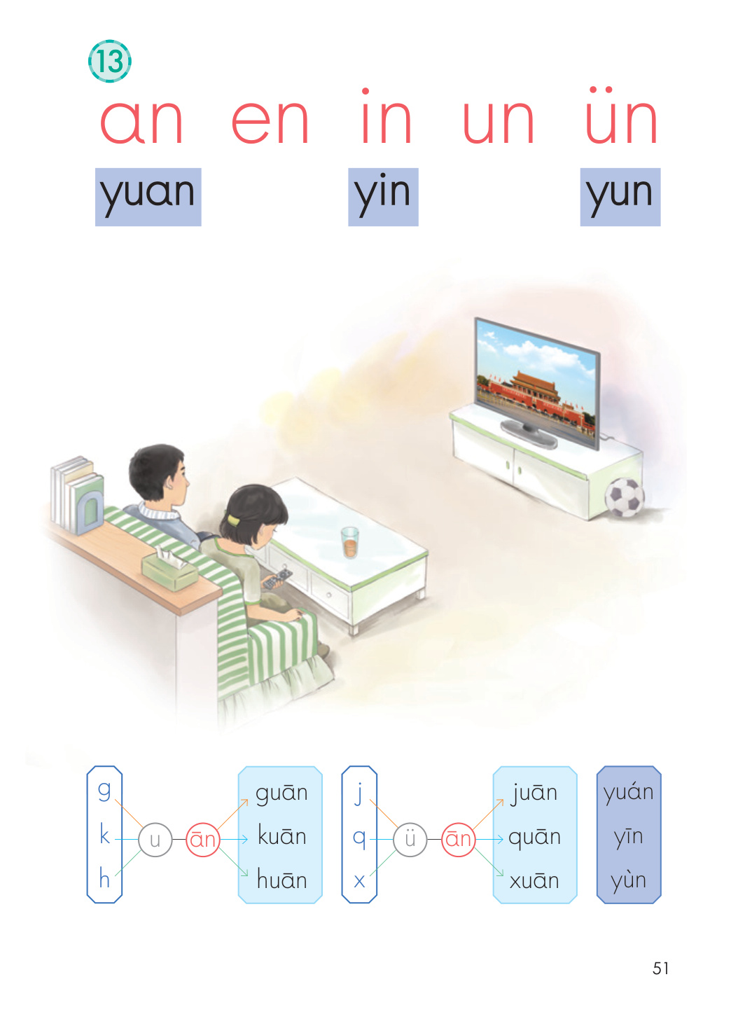 novel_2b44490a0530.jpg