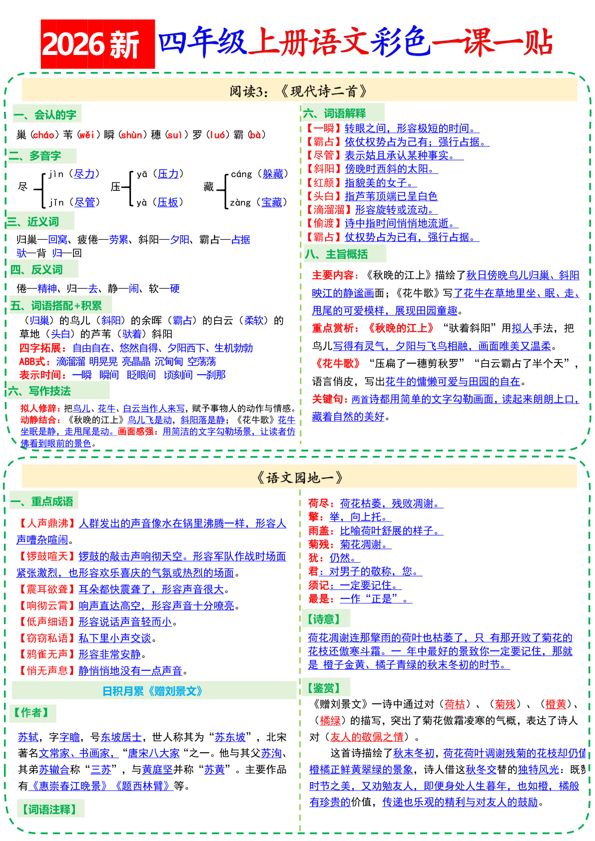 novel_d5b79a19fc48.jpg