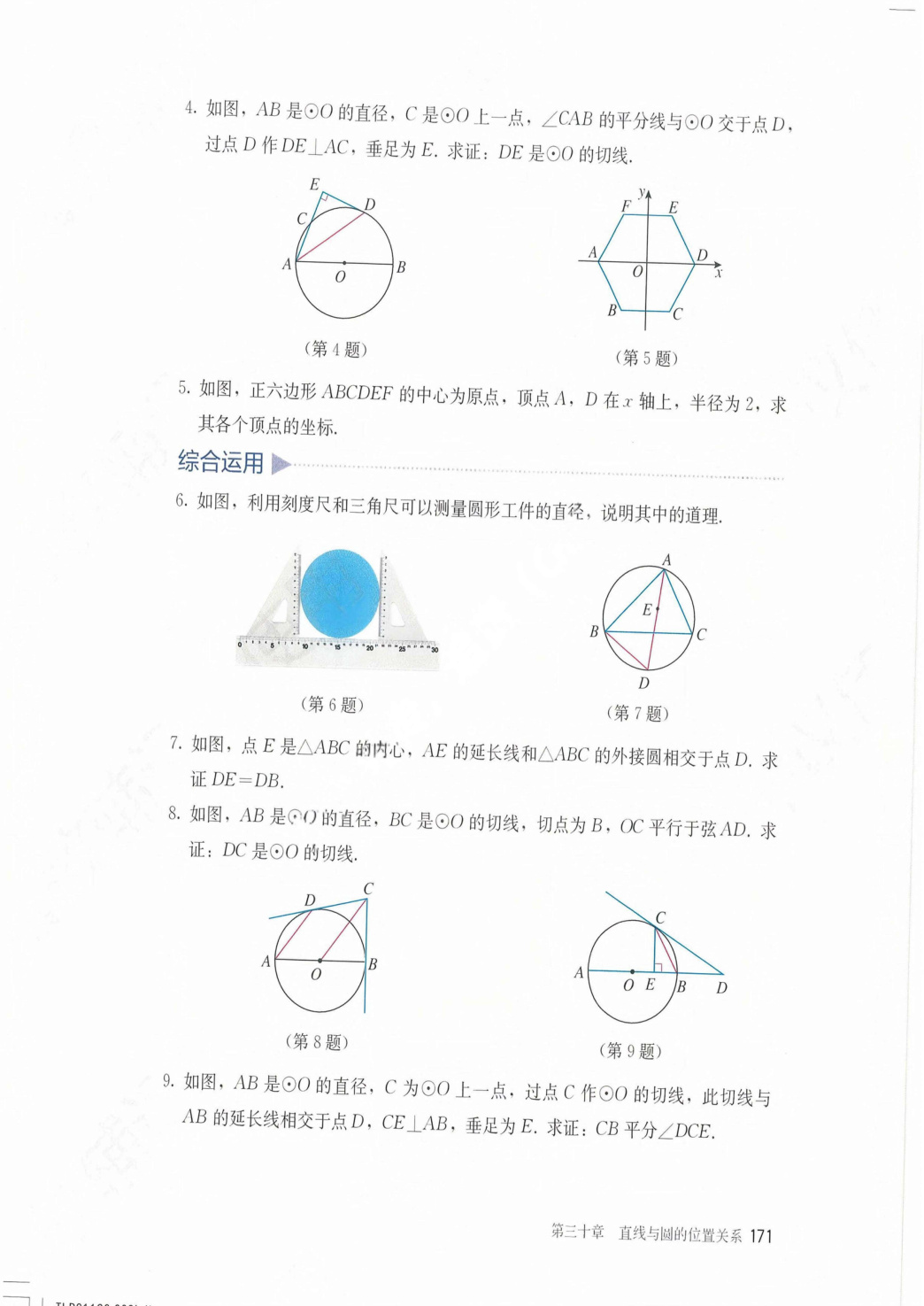 novel_397e439583fb.jpg