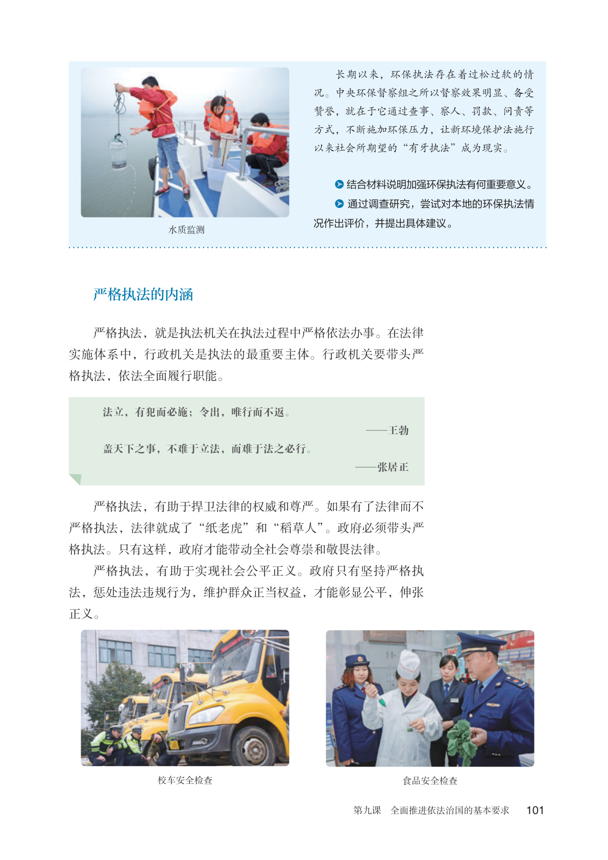 novel_3d30b837b0df.jpg