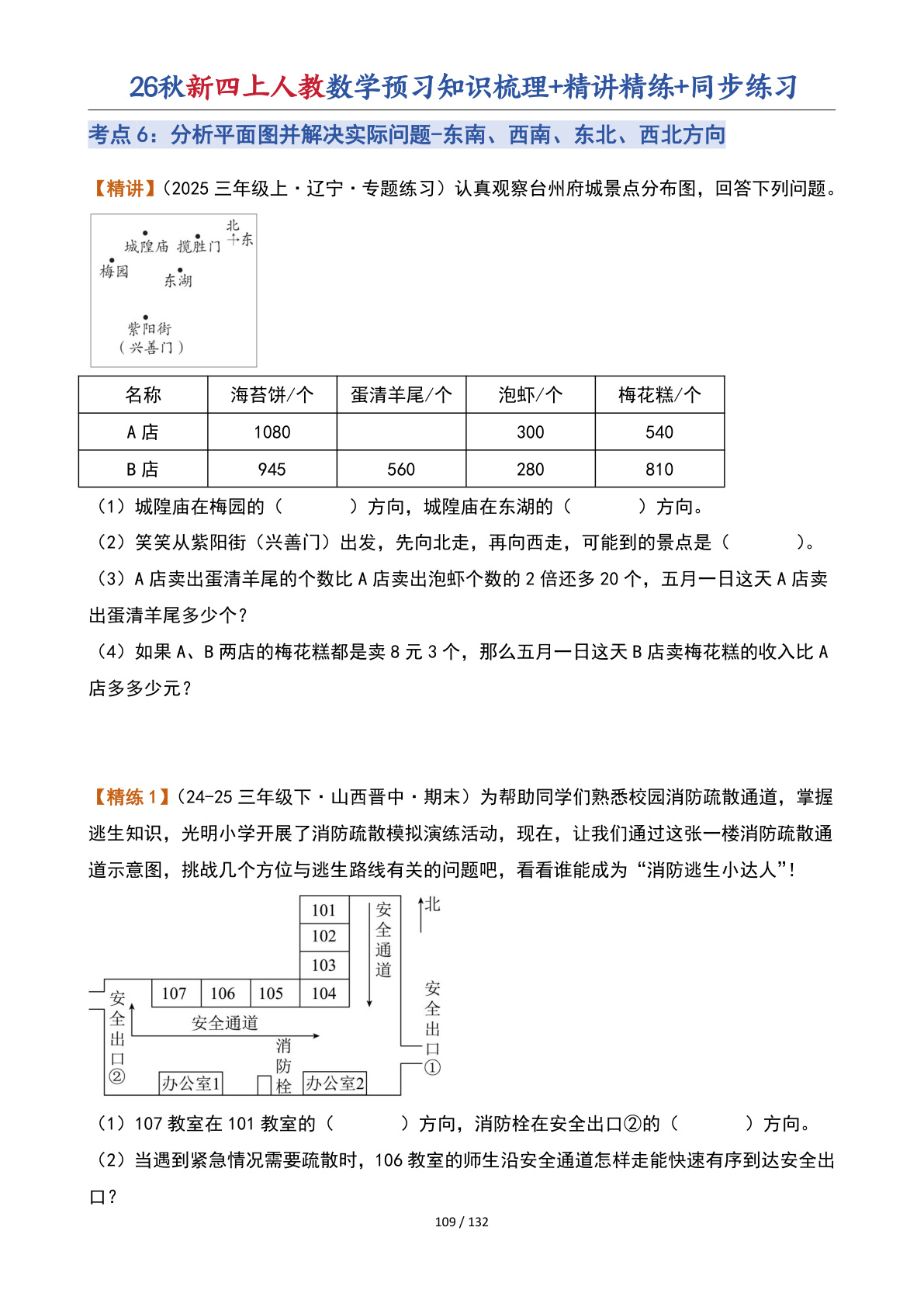 novel_e23d3a100fcd.jpg