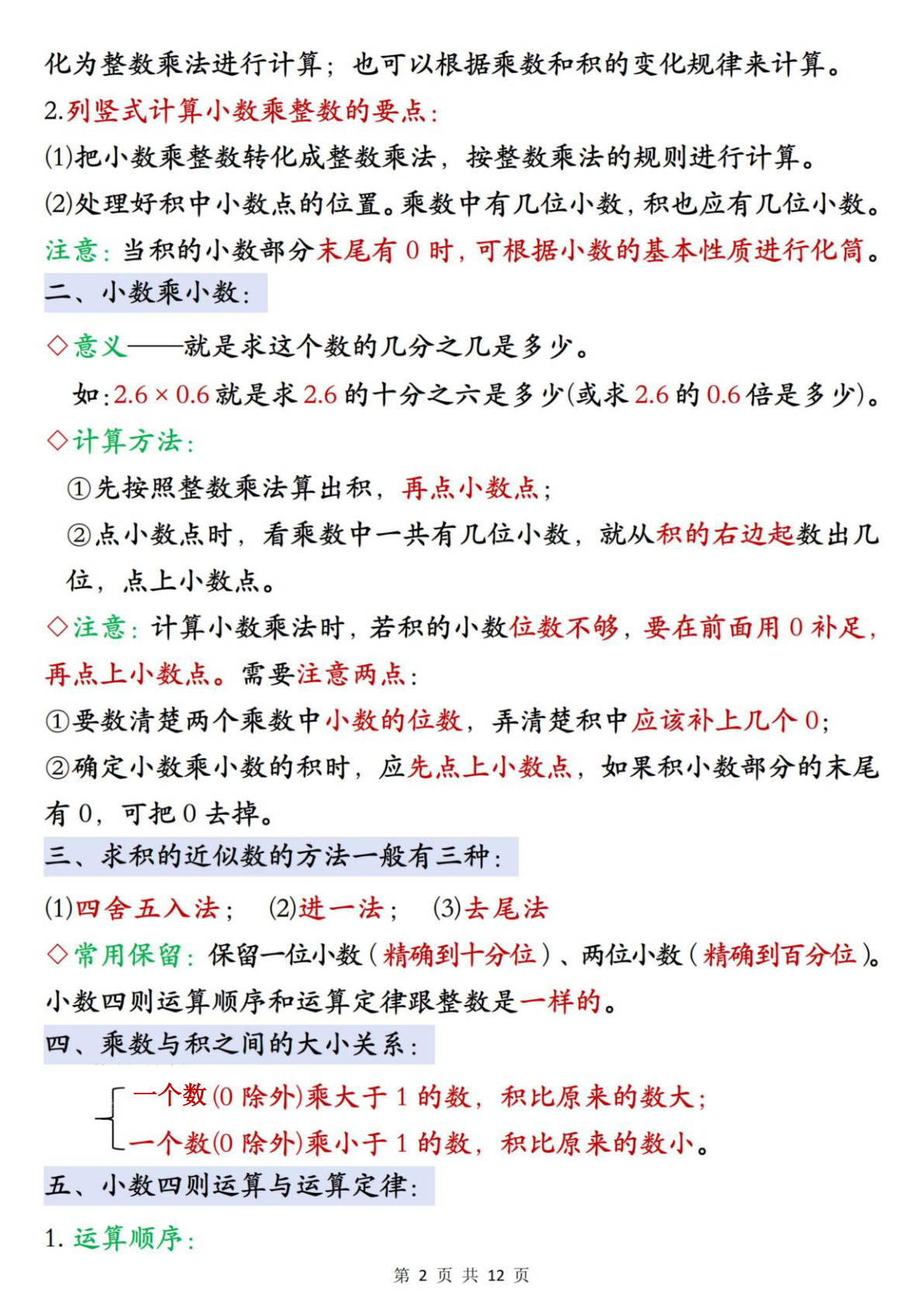 novel_748cef7fb1c8.jpg