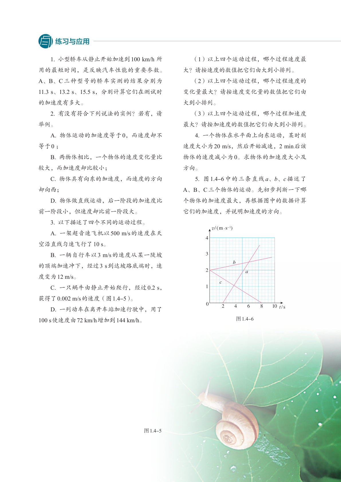 novel_00076aa258b3.jpg